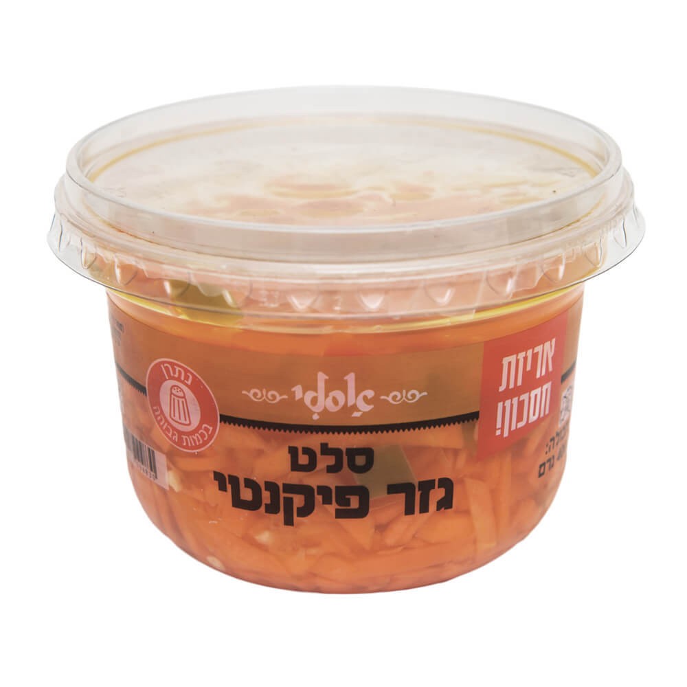 שמיר סלט גזר ברוטב פיקנטי אסלי