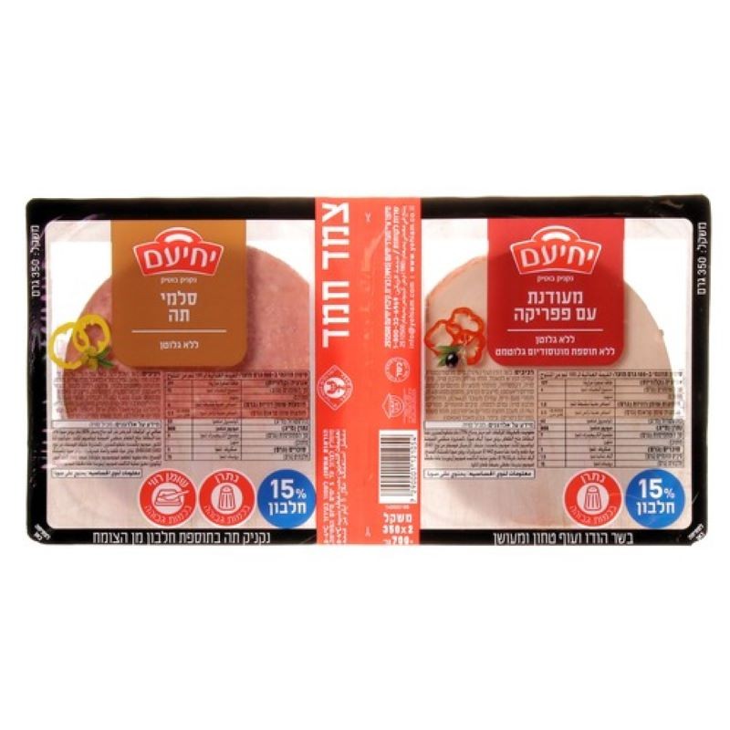 יחיעם צמד חמד 700 גר'