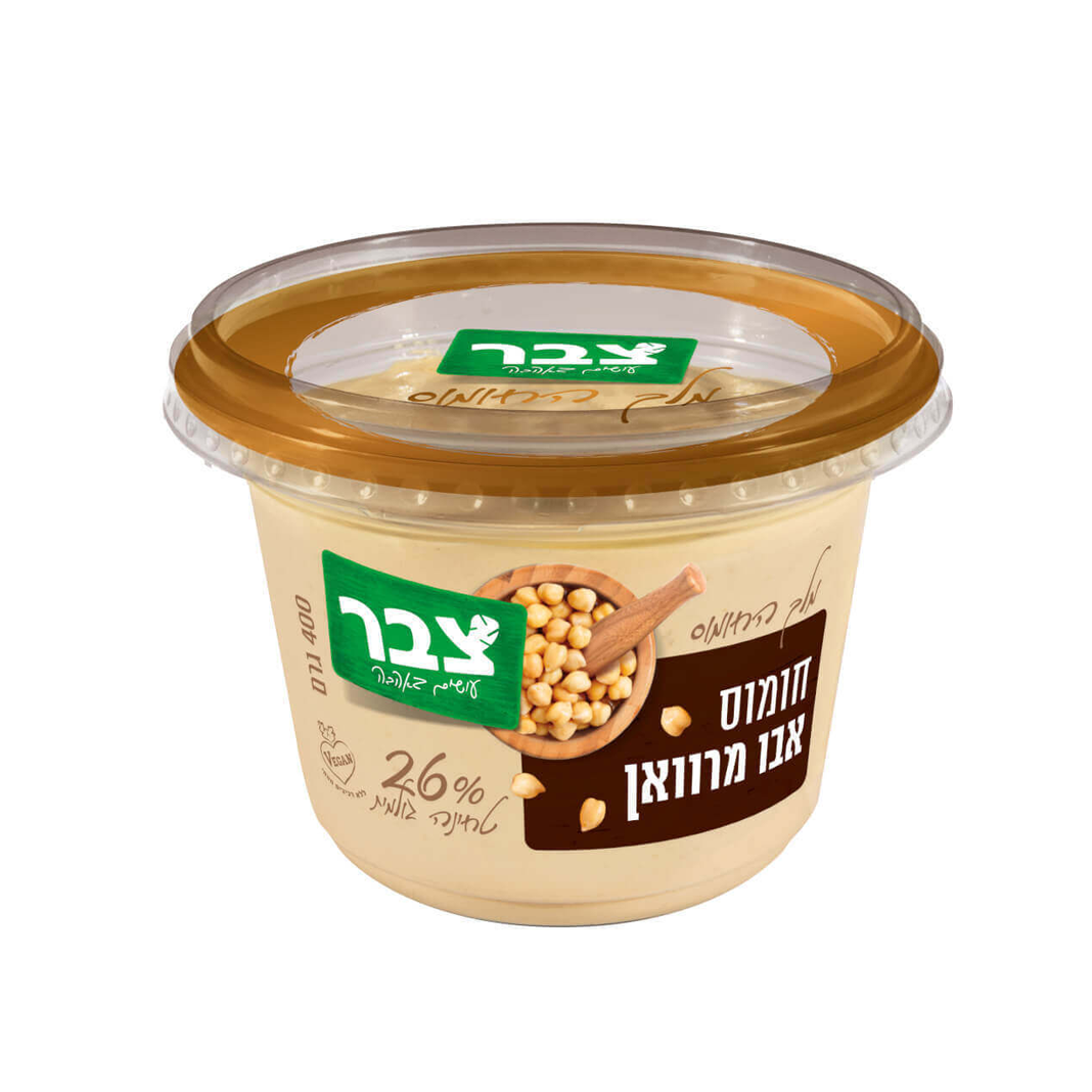 צבר חומוס אבו מרואן 400 גר