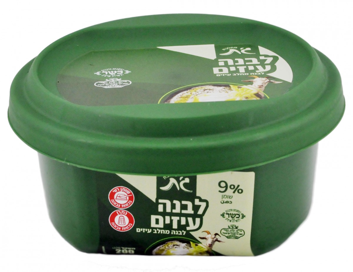לבנה עזים 9% 200גרם