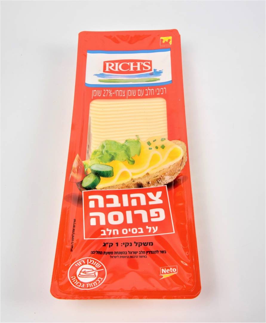 ריץ' גבינה צהובה פרוסה 1 ק