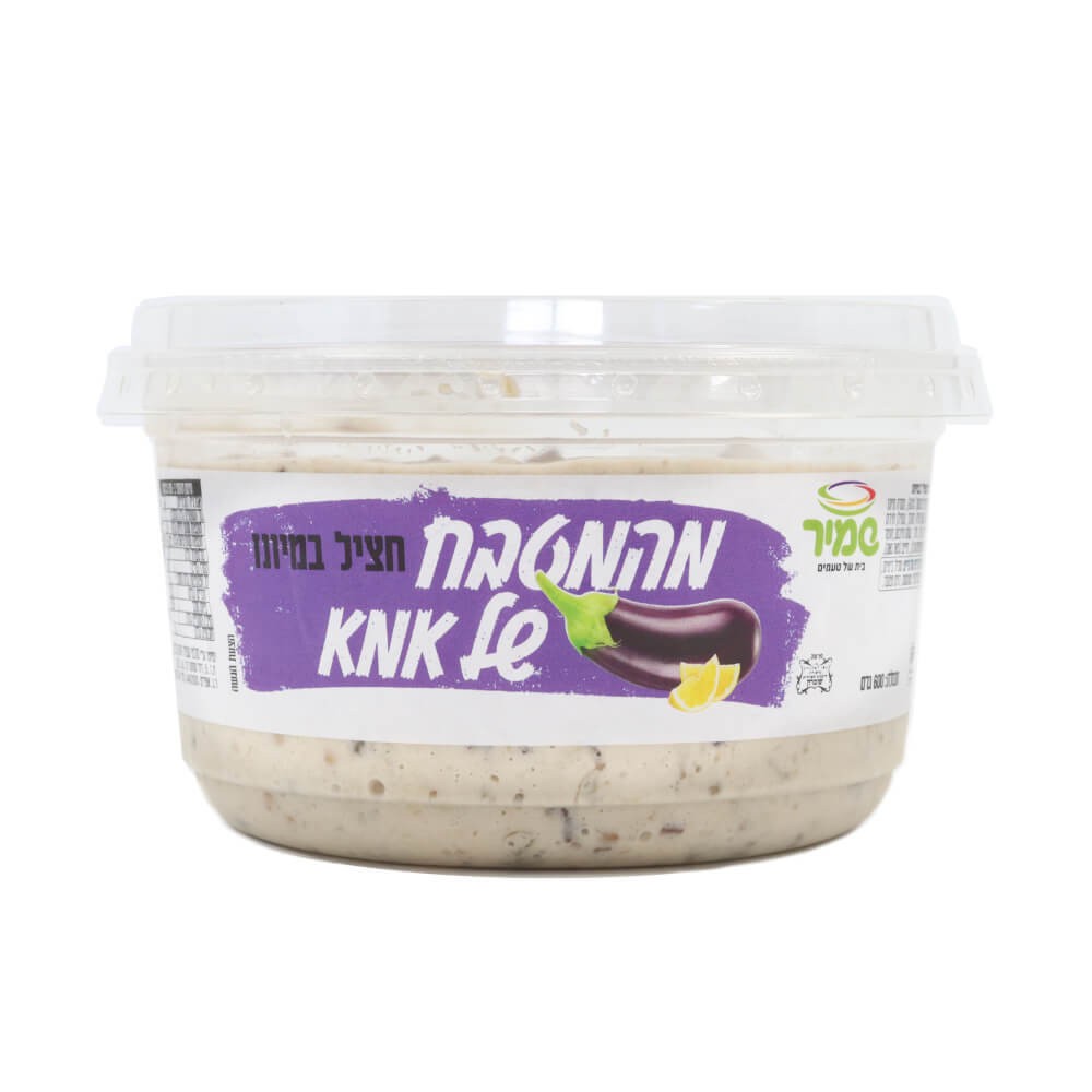 שמיר חציל במיונז של אמא 600 ג'