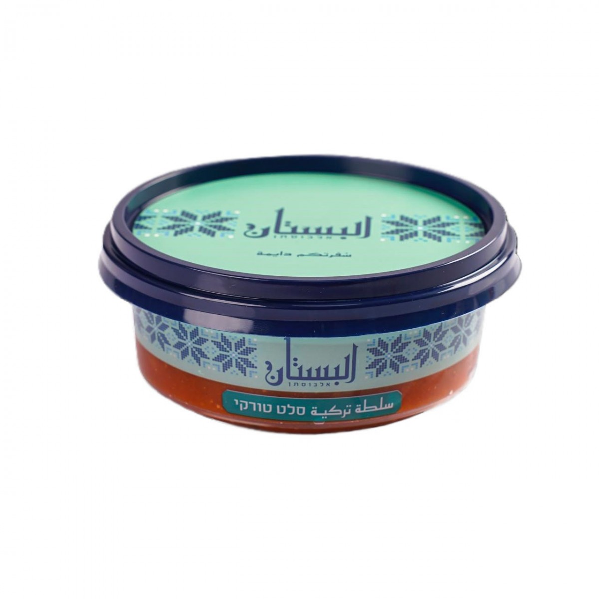 אלבוסתאן סלט טורקי 180 גרם