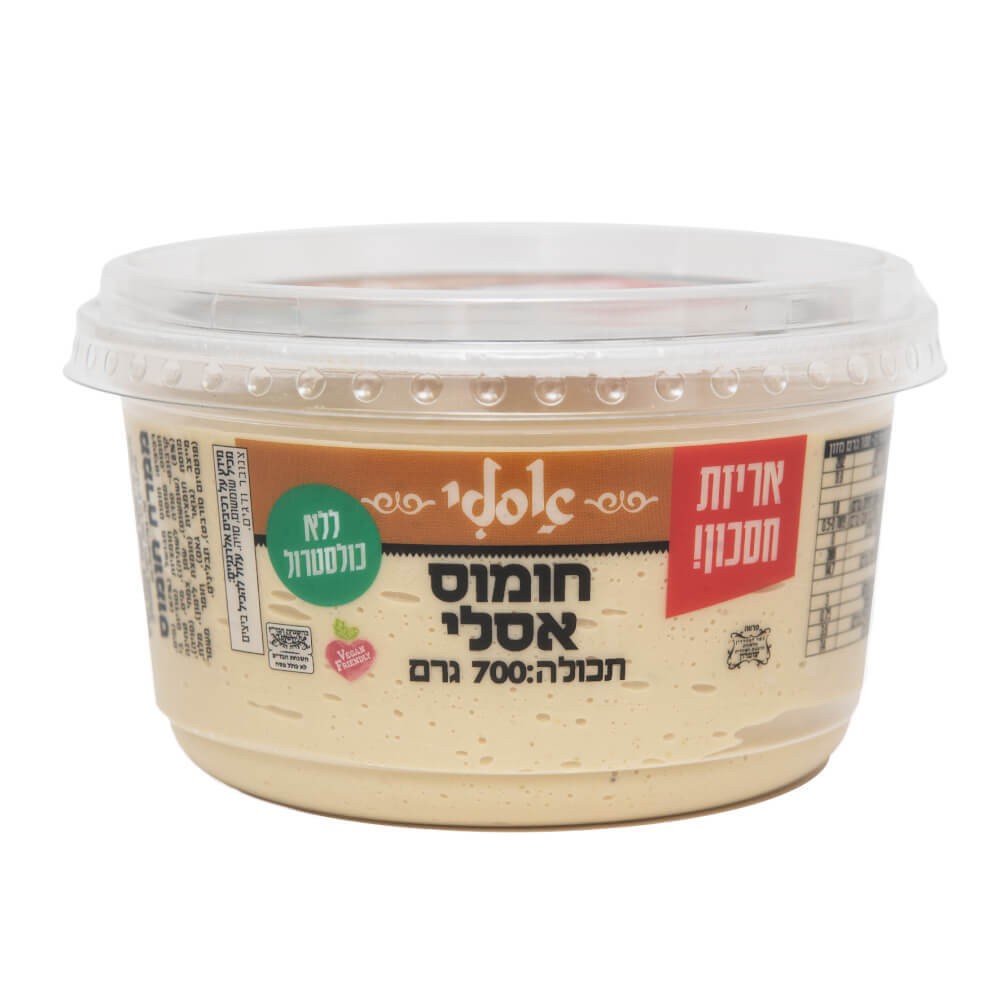 שמיר חומוס אסלי 700 גר'