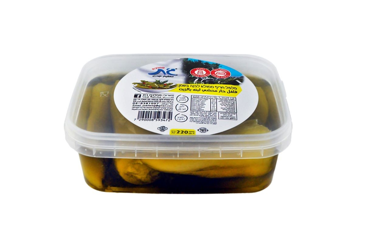 פלפל חריף ממולא לבנה 200 גרם