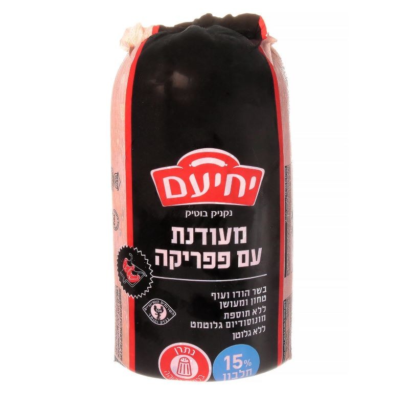 יחיעם פסטרמה מעודנת בפפריקה