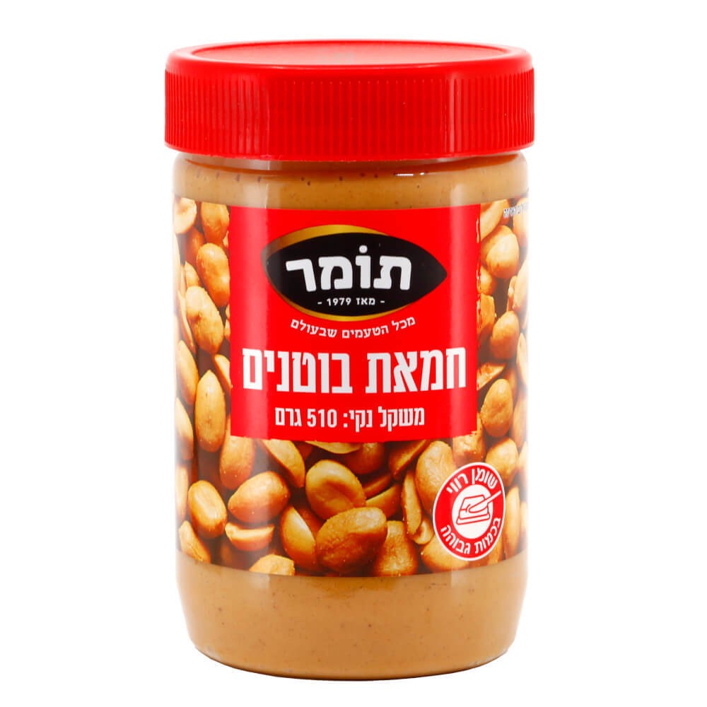 תומר חמאת בוטנים 510  ג'